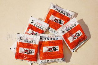 廠家大量供應邱氏溴敵隆鼠藥 100g 高效實惠的日用百貨選擇